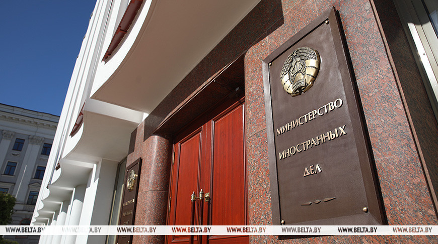 An entrance to the Belarusian Ministry of Foreign Affairs. An archive photo