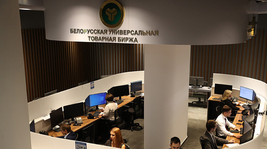 The Belarusian Universal Commodity Exchange. An archive photo 

