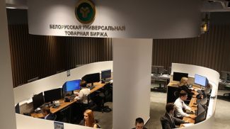 The Belarusian Universal Commodity Exchange. An archive photo