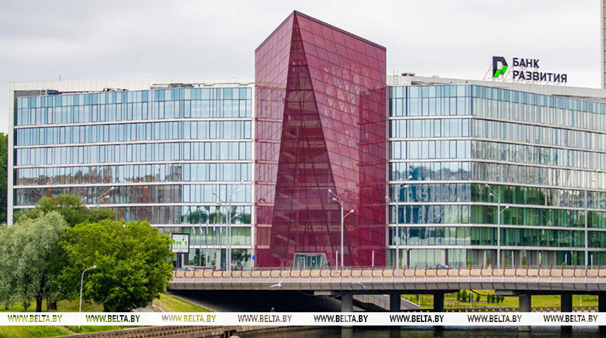 The Development Bank of the Republic of Belarus. An archive photo