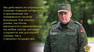 Photo courtesy of the Belarusian Defense Ministry's news agency  Vayar 