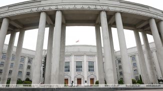The National Academy of Sciences. An archive photo