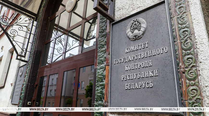 Entrance to the State Control Committee of the Republic of Belarus. An archive photo