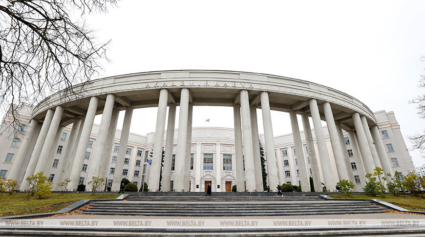 The National Academy of Sciences of Belarus. An archive photo