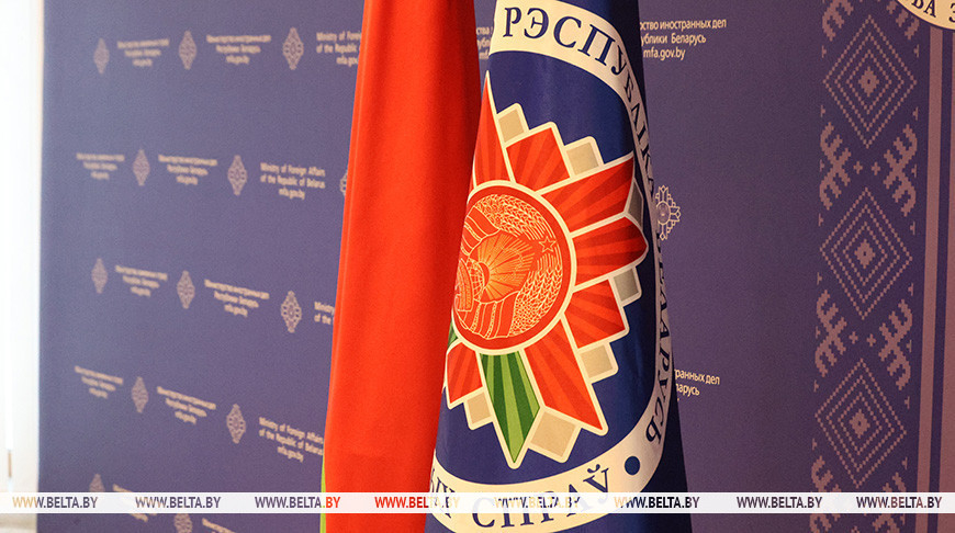 The banner of the Belarusian Ministry of Foreign Affairs. An archive photo