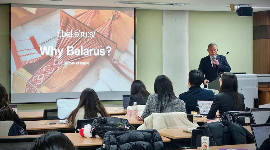 Photo courtesy of Belarus' embassy in the Republic of Korea