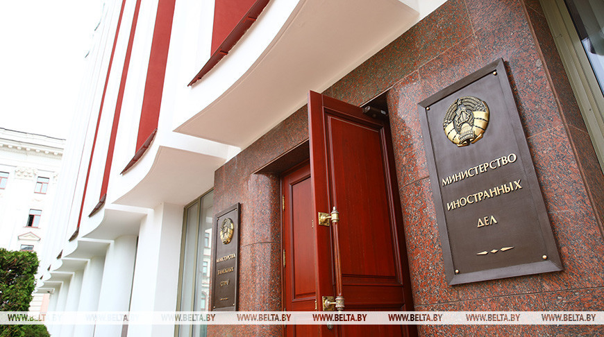 An entrance to the Ministry of Foreign Affairs. An archive photo An entrance to the Ministry of Foreign Affairs. An archive photo