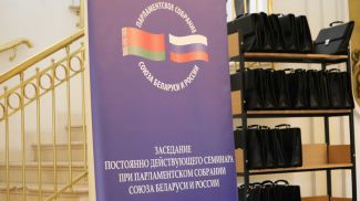 Photo from belrus.ru