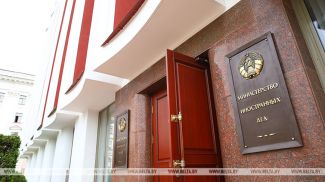 An entrance to the Belarusian Ministry of Foreign Affairs. An archive photo