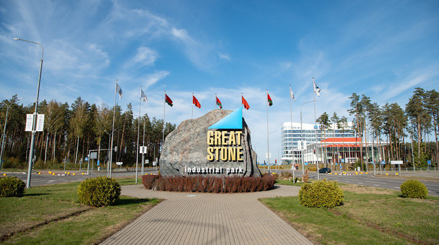 Photo courtesy of the China-Belarus Industrial Park Great Stone