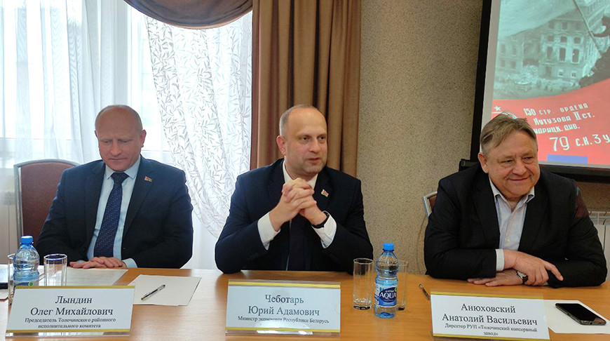 Photo courtesy of Belarus' Economy Ministry