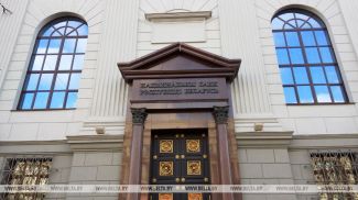 The National Bank of the Republic of Belarus. An archive photo