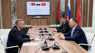 Photo courtesy of the National Bank of Belarus