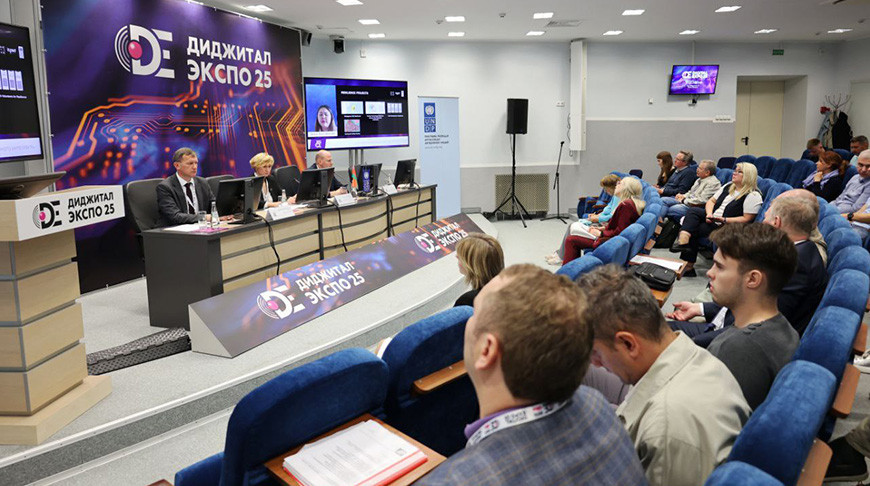 Photo of Belarus’ State Standardization Committee Photo of Belarus’ State Standardization Committee