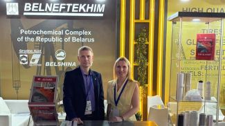 Photo courtesy of Belneftekhim Concern