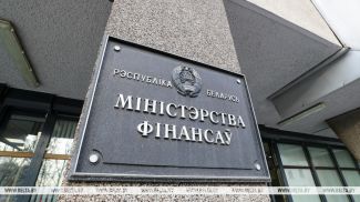 The Finance Ministry sign. An archive photo