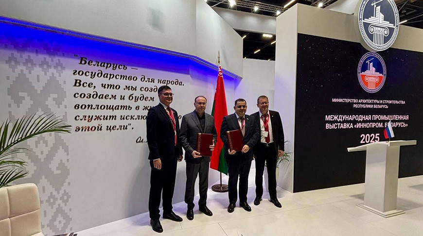 Photo courtesy of the Belarusian Architecture and Construction Ministry