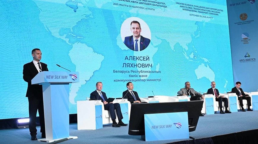 Photo courtesy of the Ministry of Transport and Communications of Belarus