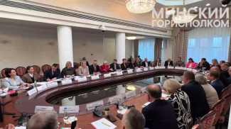 Screenshot from Minsk City Executive Committee video