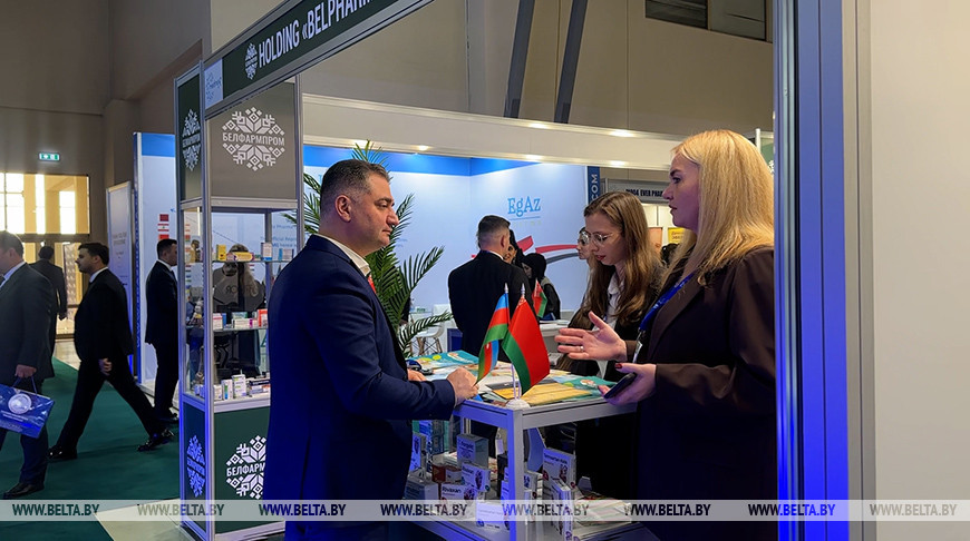 Photo of Belinterexpo Photo of Belinterexpo