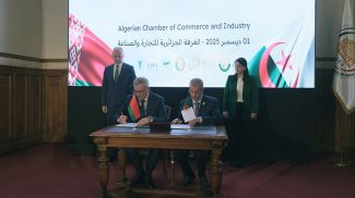 Photo courtesy by BUCE