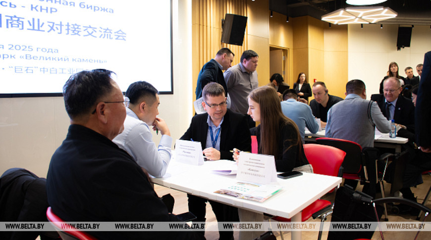 Photo of industrialpark.by