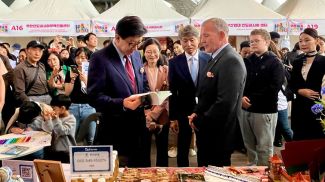 Photo of the Embassy of Belarus in South Korea Photo of the Embassy of Belarus in South Korea