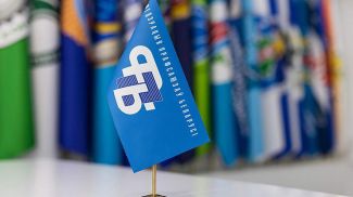 Photo fo Belarus' Federation of Trade Unions