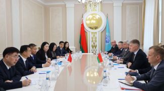 Belarus' Communications and Informatization Ministry