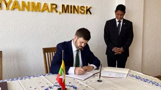 Photo courtesy of Belarus' Ministry of Foreign Affairs