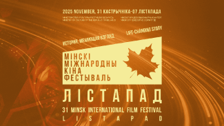 listapad.org