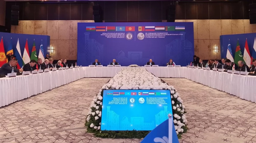 Image credit: The CIS Executive Committee