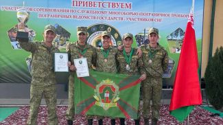 Photo of the Belarusian State Border Committee