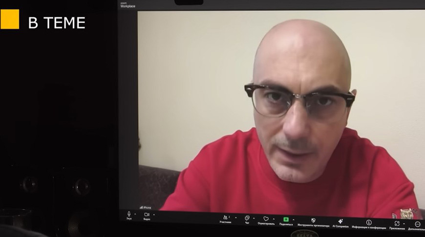 Armen Gasparyan. Screengrab