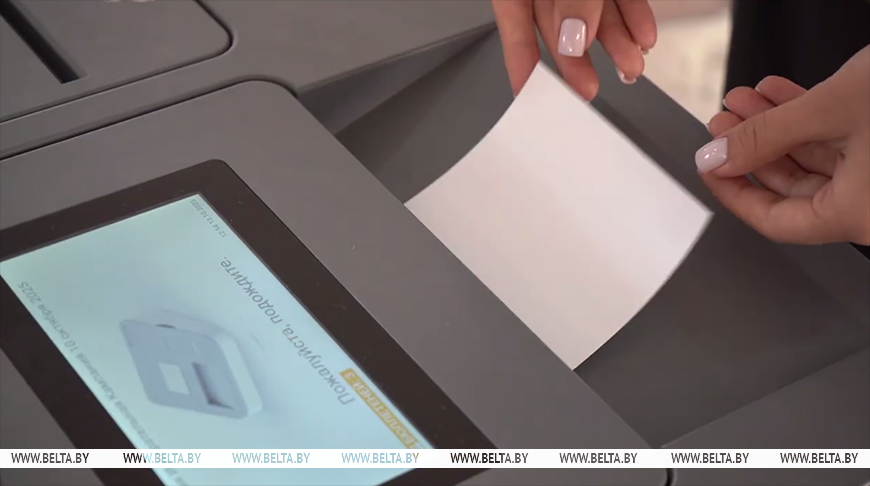 Screenshot of the video by Central Election Commission of Belarus