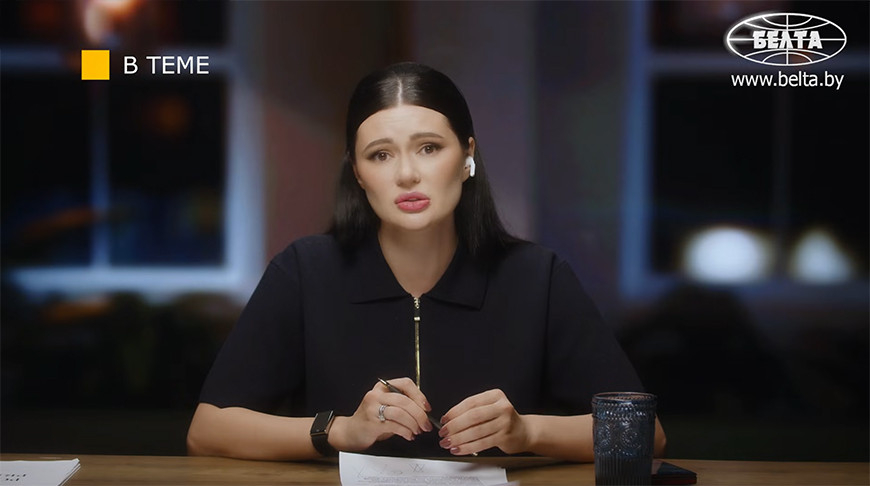 Diana Panchenko [Screengrab/BelTA]