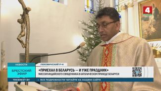 Harald Jude Menezes [Screengrab/Belarus 4. Brest TV channel]