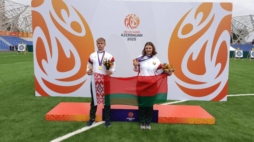 Photo courtesy of the Belarusian Sports and Tourism Ministry