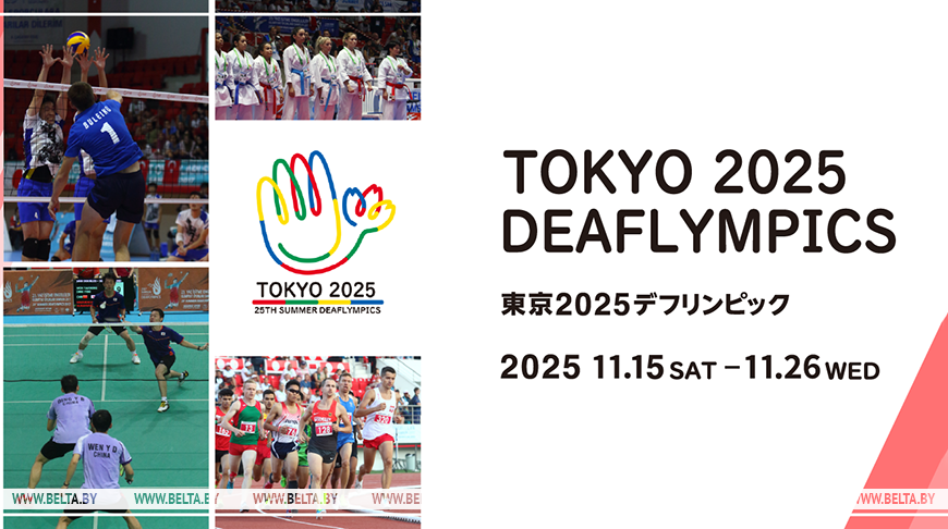 Photo courtesy of the organizers