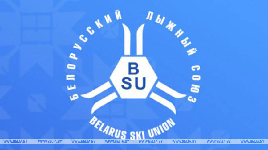 Photo courtesy of the NOC of Belarus