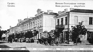 Photo from before October 1917. The building of the Postal-Telegraph Office in Grodno. BELTA reproduction