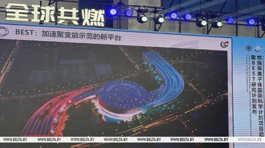 Photo: chinadaily.com.cn / iStock