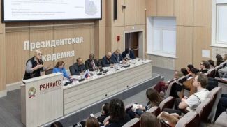 Photo: RANEPA press service