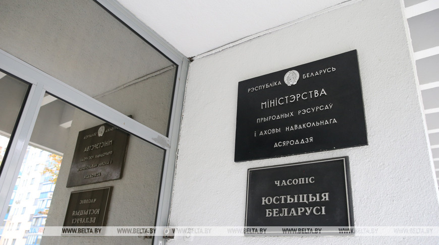 An entrance to the Natural Resources and Environmental Protection Ministry. An archive photo