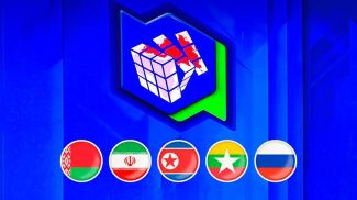 Photo courtesy of the Ministry of Foreign Affairs