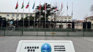 Photo courtesy of the SCO