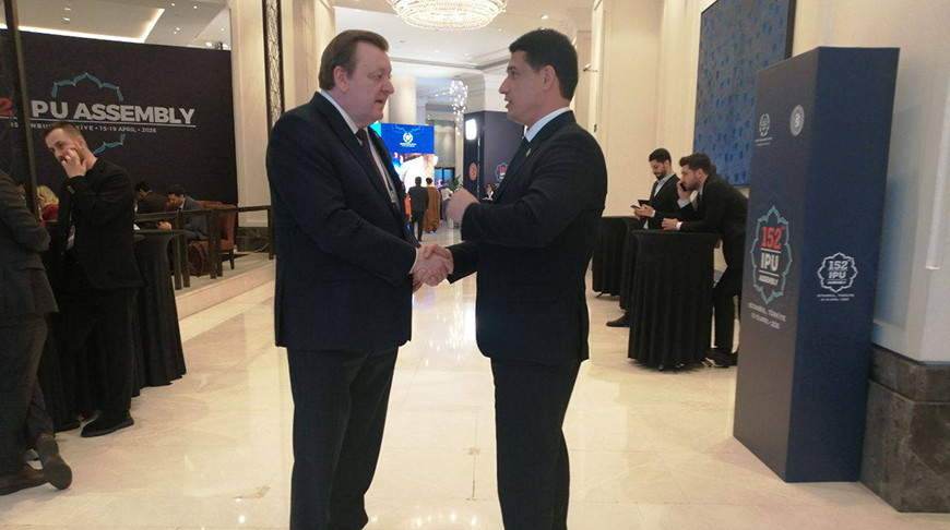 Photo courtesy of the Council of the Republic of the National Assembly of Belarus