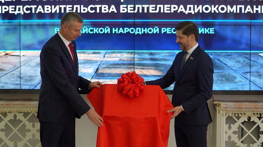 Image credit:  First News TV channel 