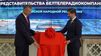 Image credit:  First News TV channel 