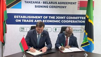 Photo courtesy of the Ministry of Foreign Affairs